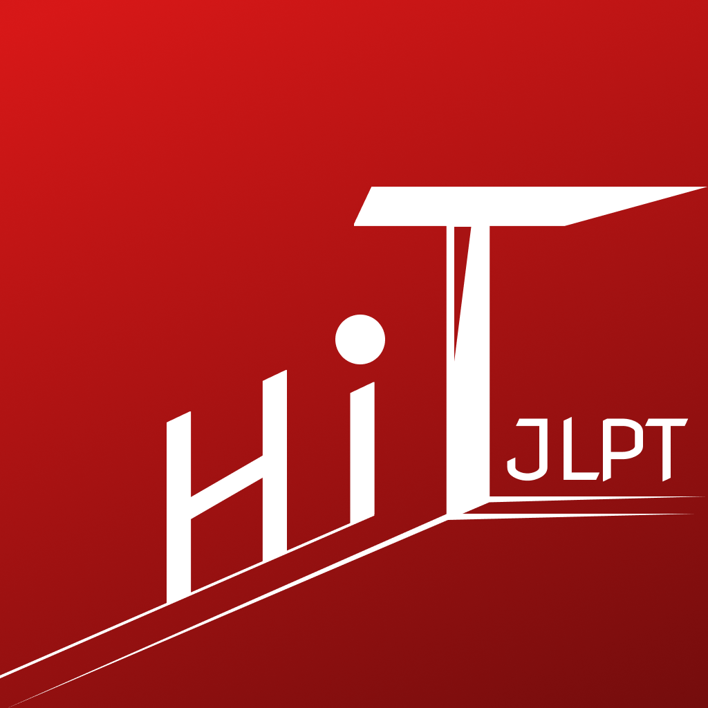 Jimaku JLPT Logo